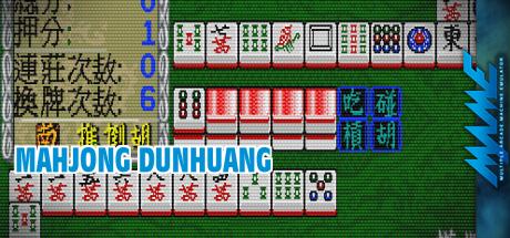 Mahjong Dunhuang — steamgrid
