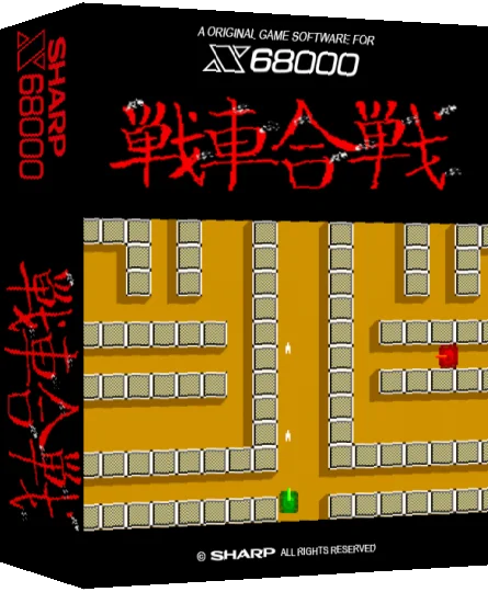 Nageyari Sensha Kassen — box-3D (SS)