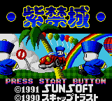 Shikinjoh — sstitle (JP)