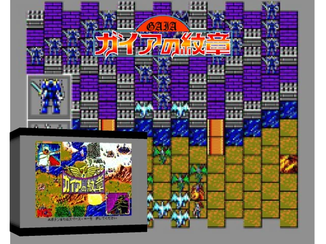 Gaia no Monshou — mixrbv2 (WOR)
