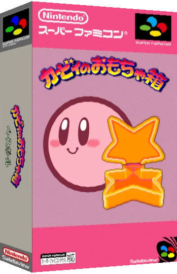 Kirby no Omochabako - Baseball — box-3D (JP)