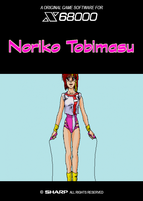 Noriko Tobimasu box art