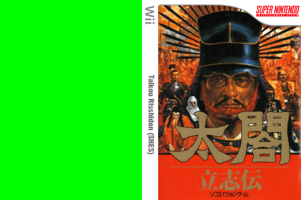 Taikou Risshiden — box-texture (JP)
