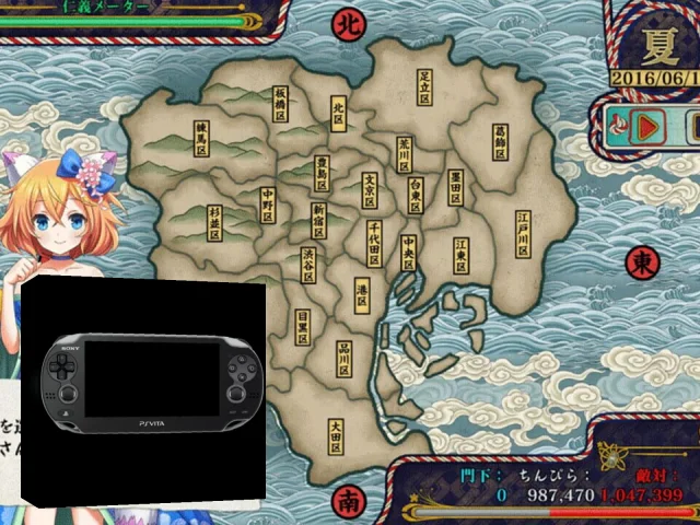 Tokyo Tattoo Girls — mixrbv2 (EU)