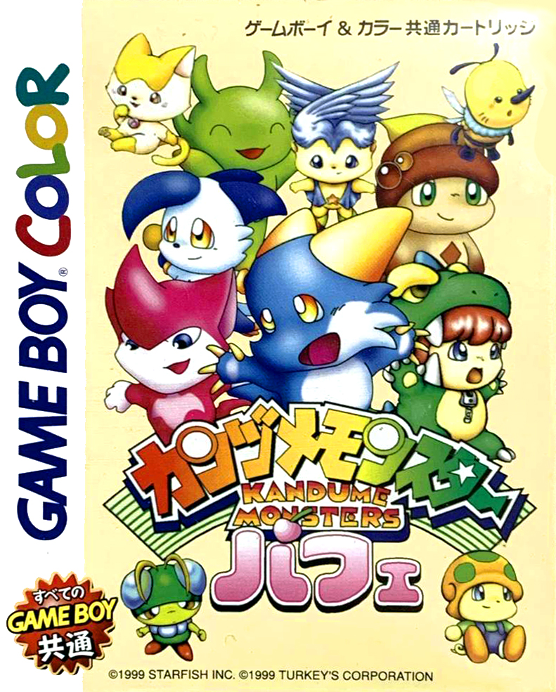 Kanzume Monsters Parfait box art