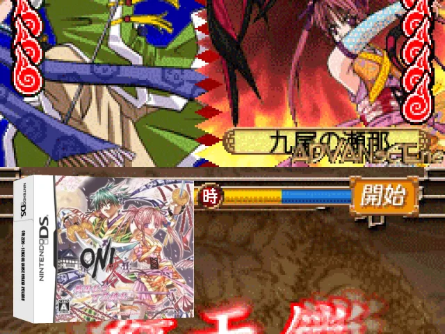 Oni Zero - Sengoku Ranse Hyakka Ryouran — mixrbv2 (JP)