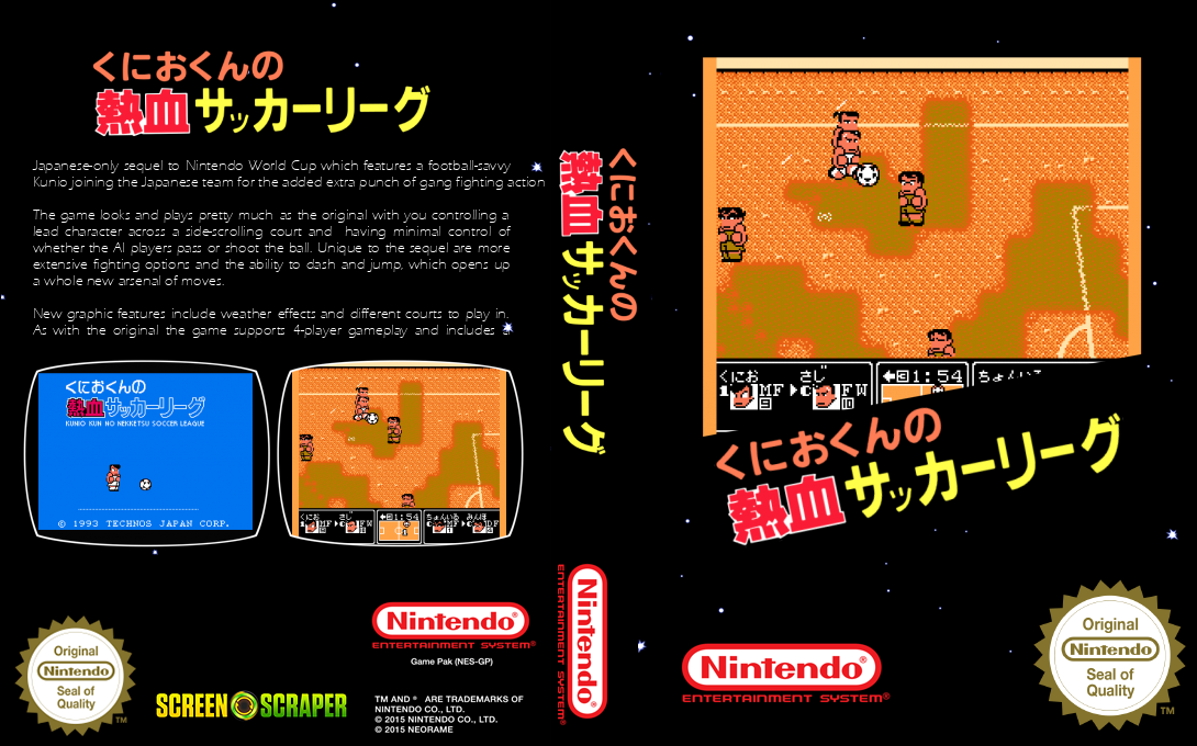 Kunio-kun no Nekketsu Soccer League — box-texture (SS)