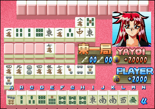 Tokimeki Mahjong Paradise - Dear My Love — ss (WOR)