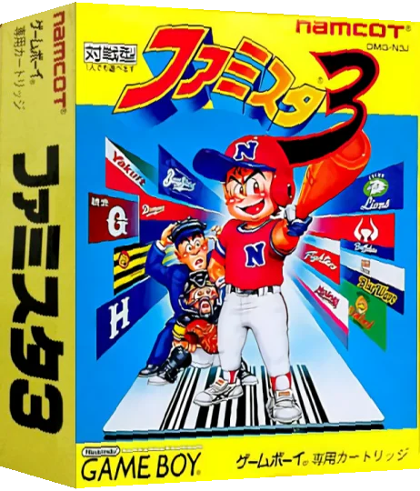 Famista 3 — box-3D (JP)
