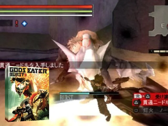 God Eater Burst - GEB — mixrbv2 (JP)