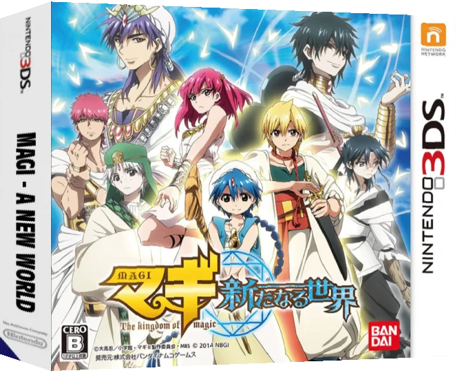 Magi - Aratanaru Sekai — box-3D (JP)