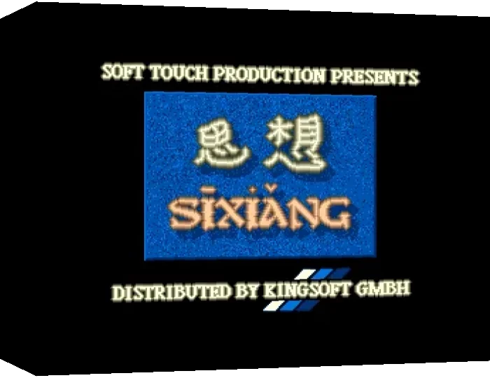 Sixiang — box-3D (EU)
