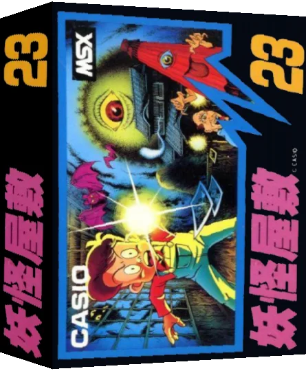 Haunted Boynight — box-3D (JP)