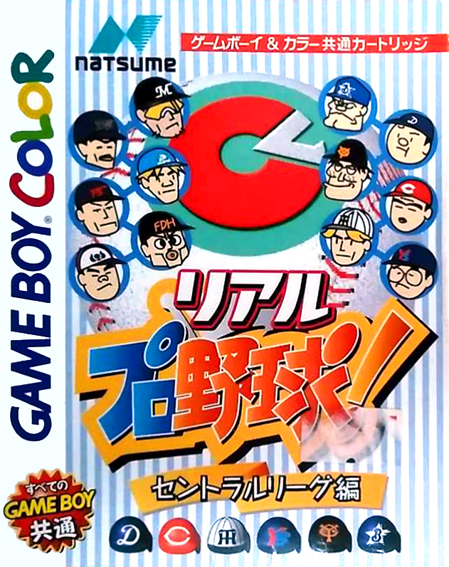 Real Pro Yakyuu! - Central League Hen box art