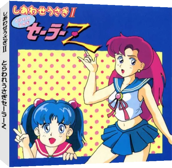 Shiawase Usagi II - Toraware Usagi Sailor Z — box-3D (JP)