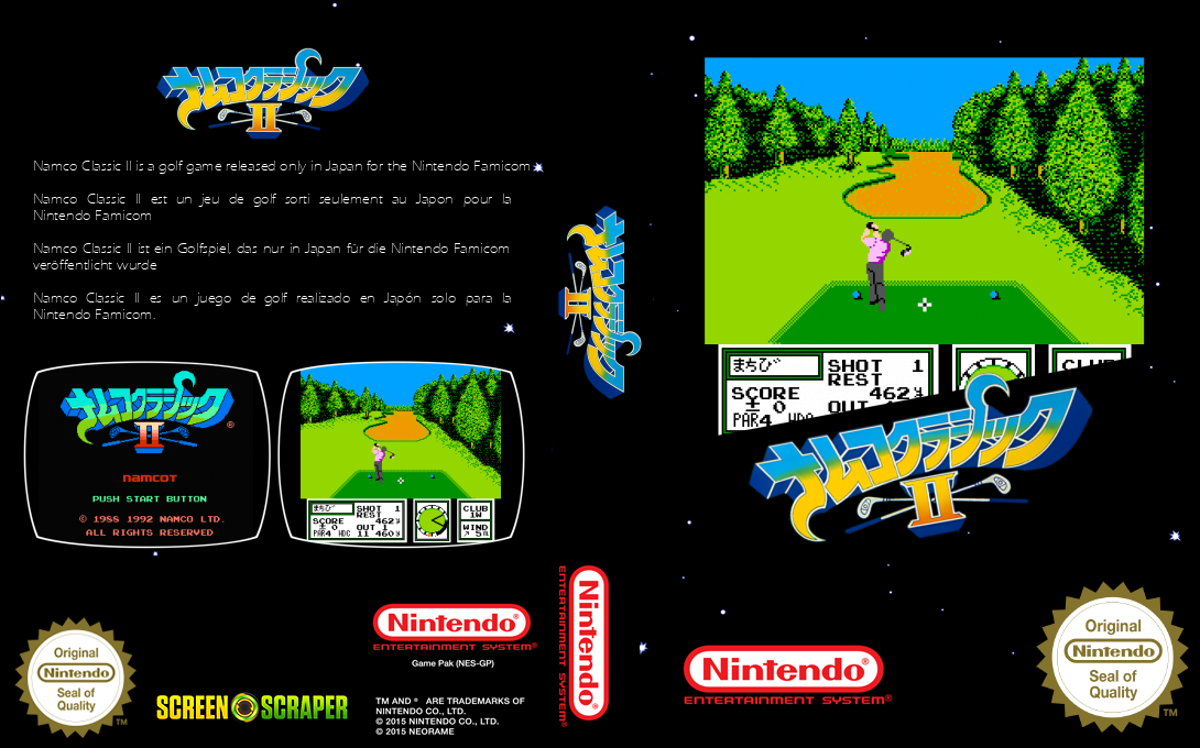 Namco Classic 2 — box-texture (SS)