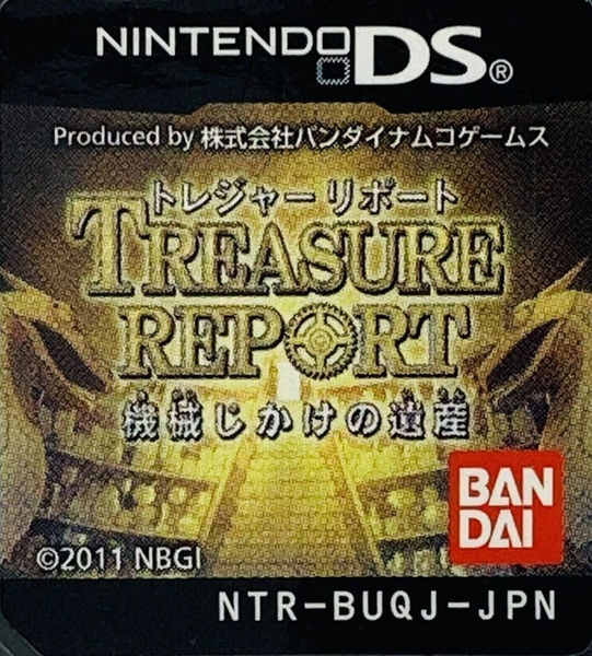 Treasure Report - Kikai Jikake no Isan — support-texture (JP)