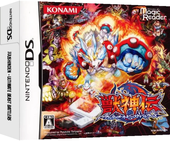 Juushinden - Ultimate Beast Battlers — box-3D (JP)