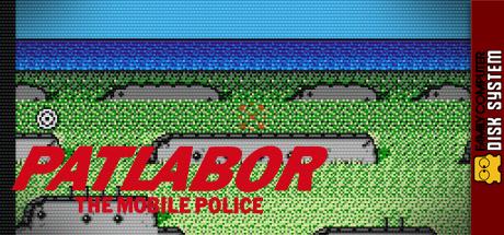 Patlabor - The Mobile Police - Daini Shoutai Shutsudou seyo! — steamgrid