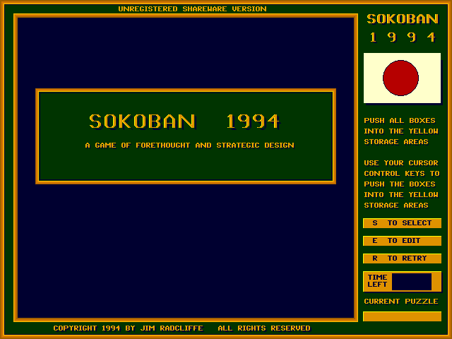 Sokoban 1994 — sstitle (WOR)