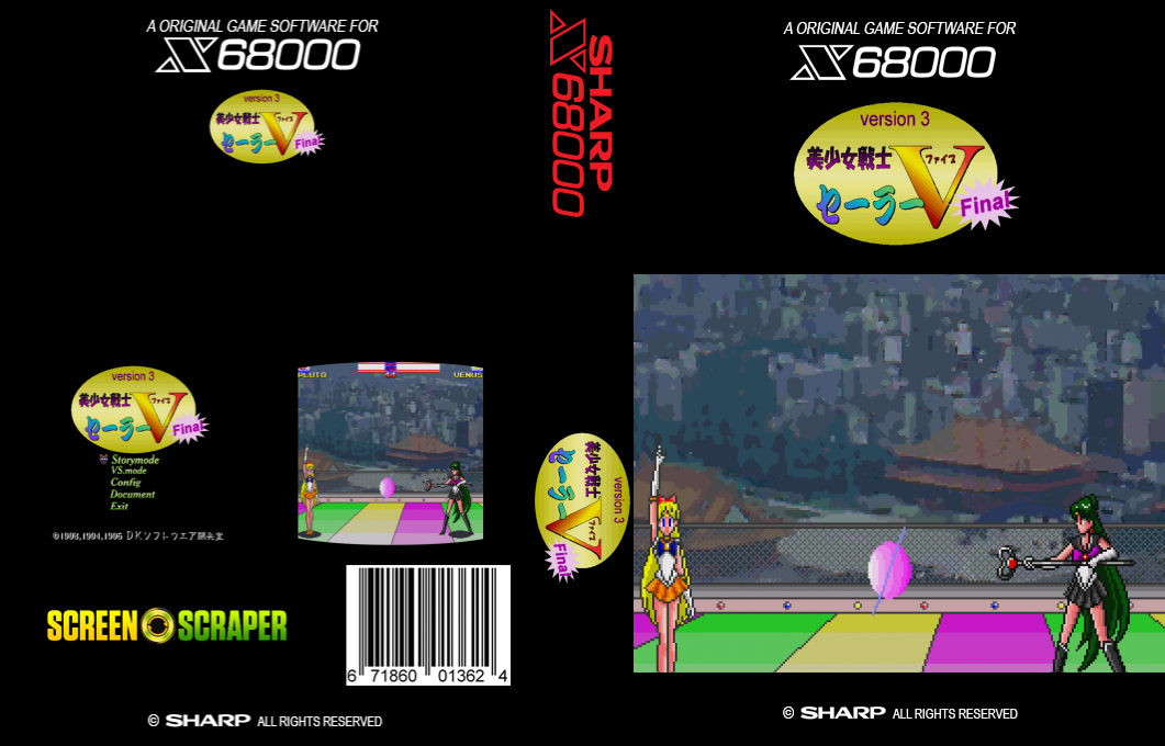 Bishoujo Senshi Sailor V Final — box-texture (SS)