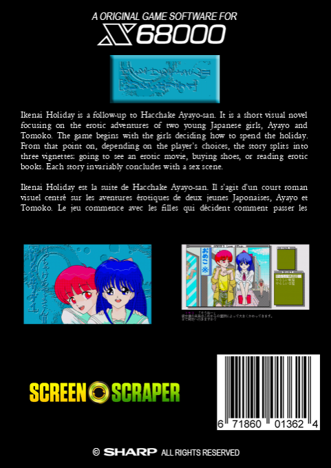 Hacchake Ayayo-san 2 - Ikenai Holiday — box-2D-back (SS)