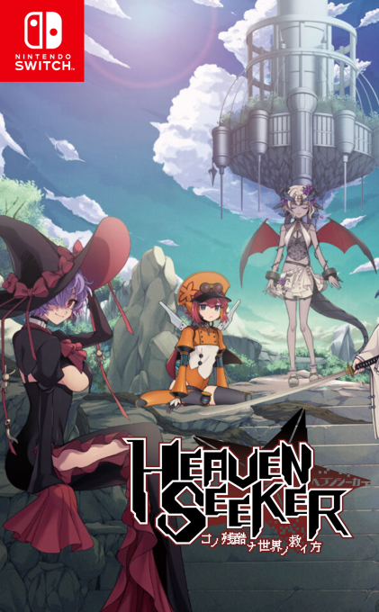 HEAVEN SEEKER ――The Savior Of This Cruel World box art