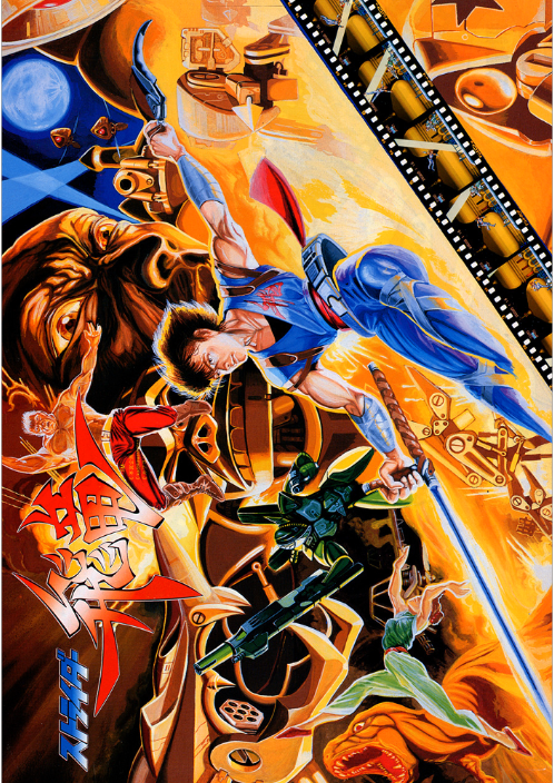 Strider — box-2D (JP)