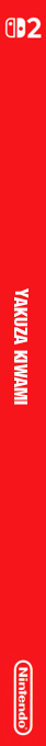 Yakuza Kiwami — box-2D-side (EU)