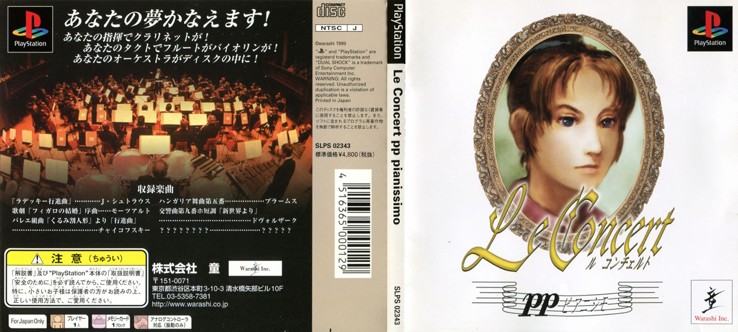 Concert - pp - Pianissimo, Le — box-texture (JP)