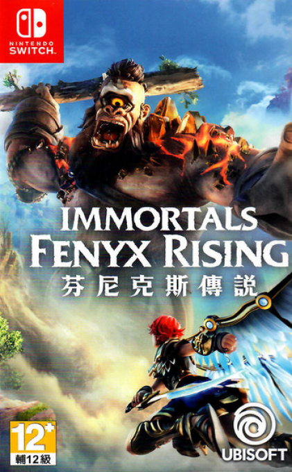 Immortals Fenyx Rising — box-2D (CN)