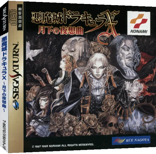 Akumajou Dracula X - Gekka no Yasoukyoku — box-3D (JP)