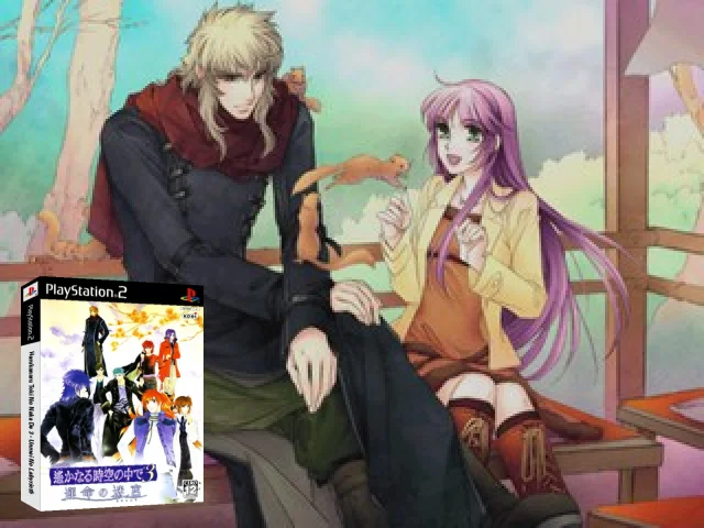 Harukanaru Toki no Naka de 3 - Unmei no Labyrinth — mixrbv2 (JP)