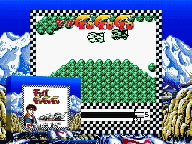 Mach Go Go Go — mixrbv2 (JP)
