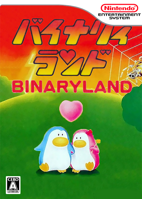Binary Land box art