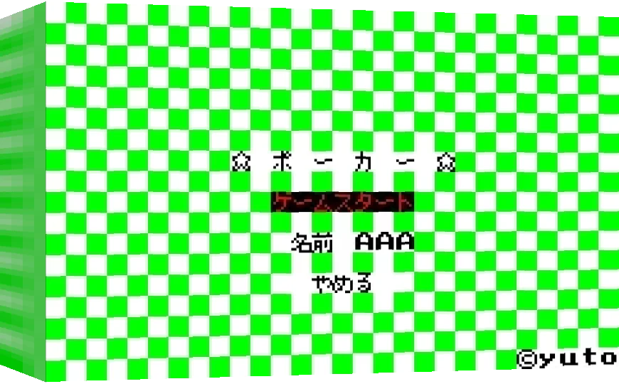Poker — box-3D (WOR)