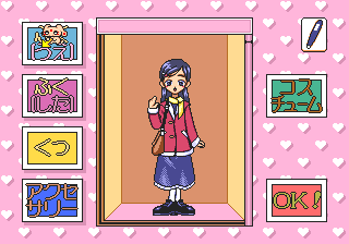 Futari wa Pretty Cure — ss (JP)
