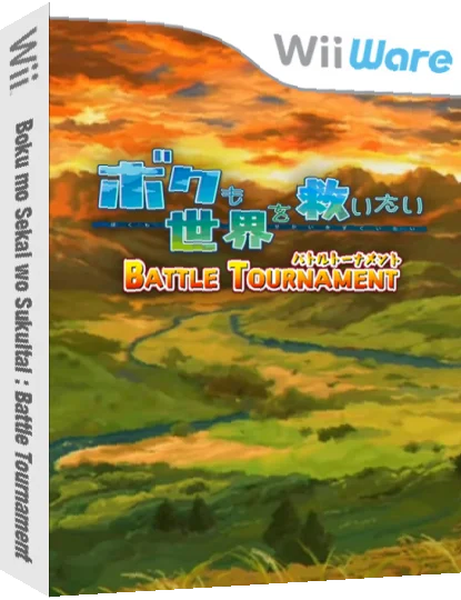 Boku mo Sekai wo Sukuitai : Battle Tournament — box-3D (JP)