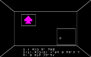 Strange House — ss (JP)