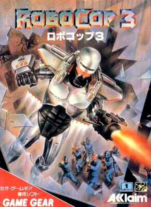 Robocop 3 — box-2D (JP)