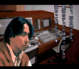Tsukikomori — ss (JP)