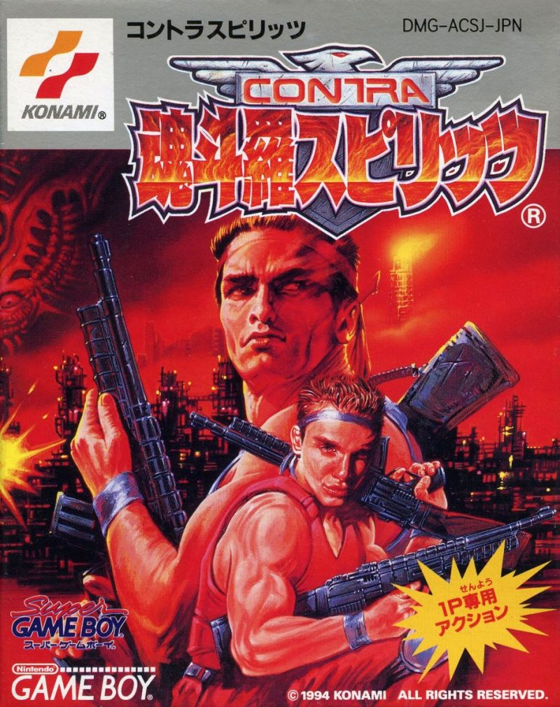Contra - The Alien Wars — box-2D (JP)