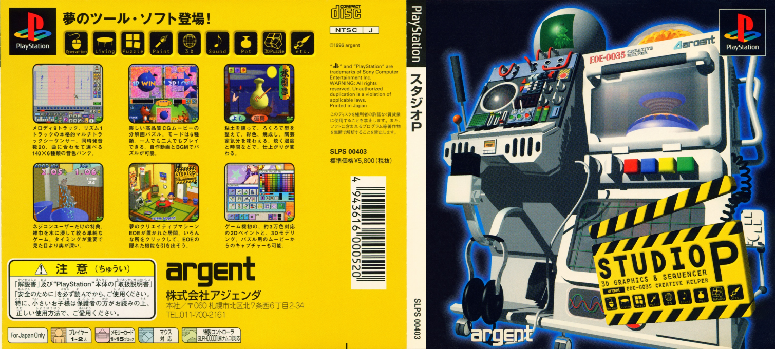 Studio P — box-texture (JP)