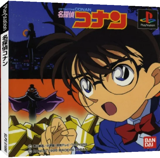 Meitantei Conan — box-3D (JP)