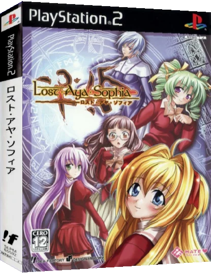 Lost Aya Sophia — box-3D (JP)