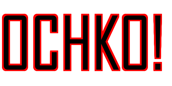 Ochko! — wheel-hd (SS)