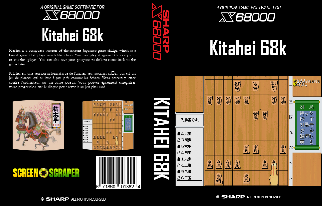 Kitahei 68k — box-texture (SS)