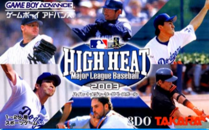 High Heat Major League Baseball 2003 — box-2D (JP)