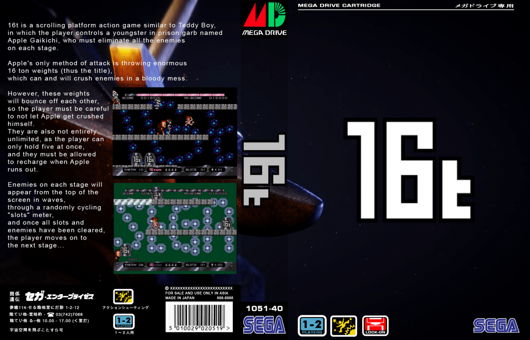 16t — box-texture (JP)