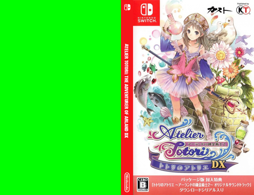 Atelier Totori - The Adventurer of Arland DX — box-texture (JP)